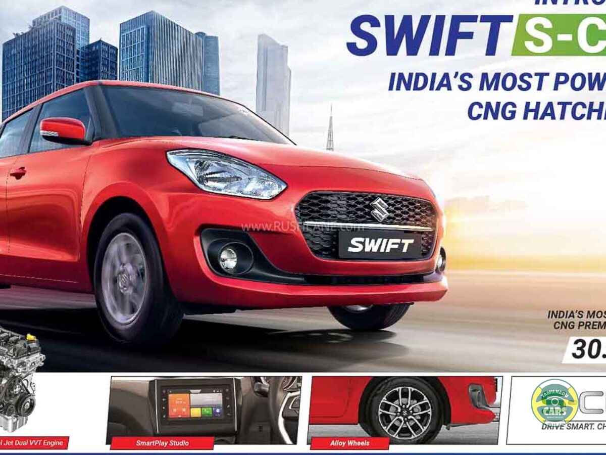 Maruti Suzuki Swift S-CNG — India’s most powerful CNG premium hatchback is now also the most fuel-efficient!